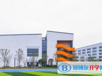 郫都區(qū)天立怎么樣、好不好