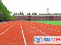 2025成都文武學(xué)校招生計(jì)劃 招生人數(shù)是多少(附要求、條件、對(duì)象)