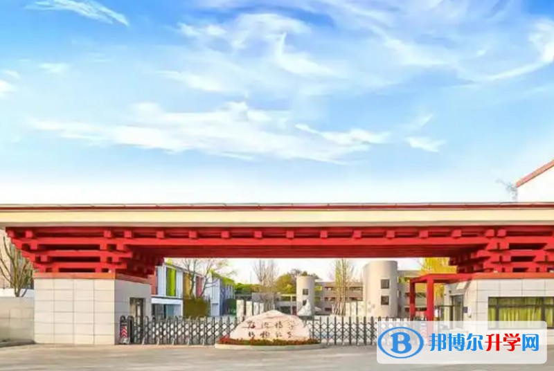 2025成都市郫都區(qū)綿實外國語學校多少錢(學費明細)