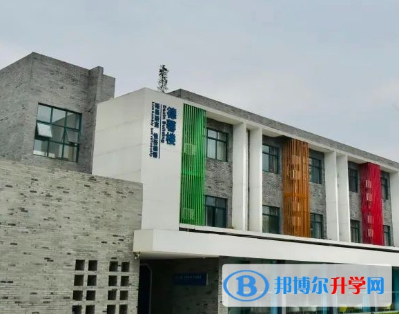 成都市郫都區綿實外國語學校招生簡章2025年