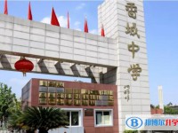 2025香城中學(xué)招生計(jì)劃 招生人數(shù)是多少(附要求、條件、對(duì)象)