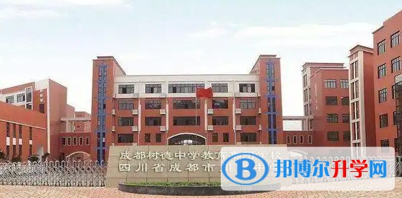 川化中學(xué)地址，乘車路線