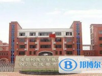 川化中學地址，乘車路線