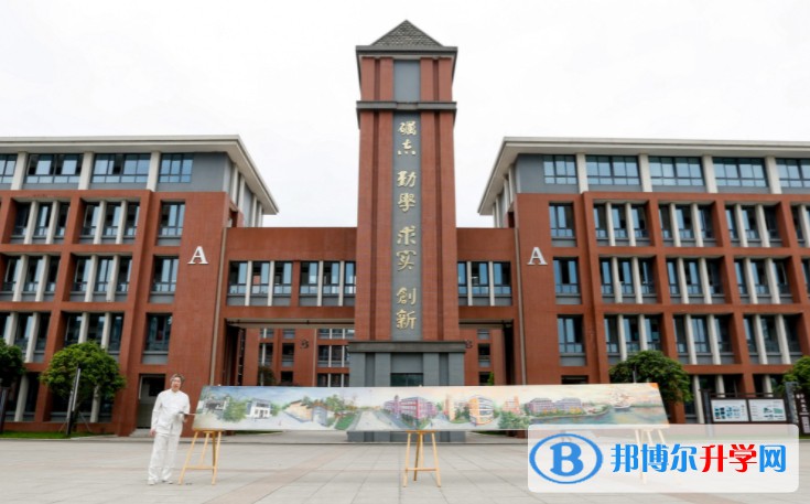 2025新津中學多少錢(學費明細)