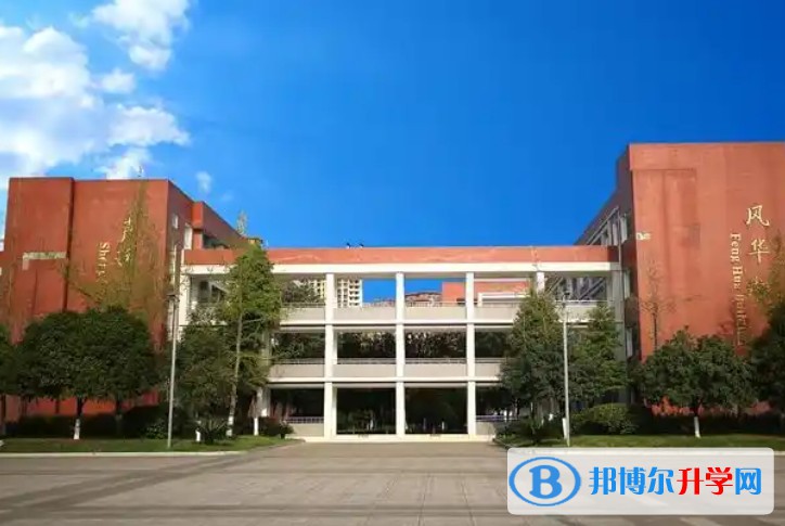 新津中學怎么樣、好不好