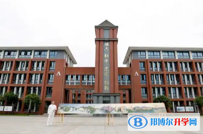 新津實驗高中怎么樣、好不好