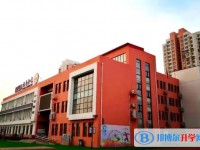 新津為明學校怎么樣、好不好