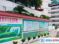 三星中學怎么樣、好不好