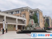 2025八一聚源高中招生計劃 招生人數是多少(附要求、條件、對象)