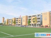 八一聚源高中怎么樣、好不好