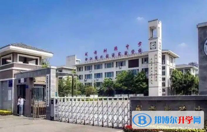 都江堰外實校怎么樣、好不好