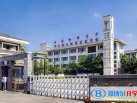 都江堰外實校怎么樣、好不好