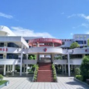 內江市第二中學