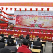 威遠縣鎮西中學