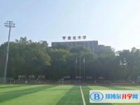 2025蜀光中學多少錢(學費明細)