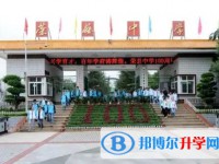 富順二中招生簡章2025年