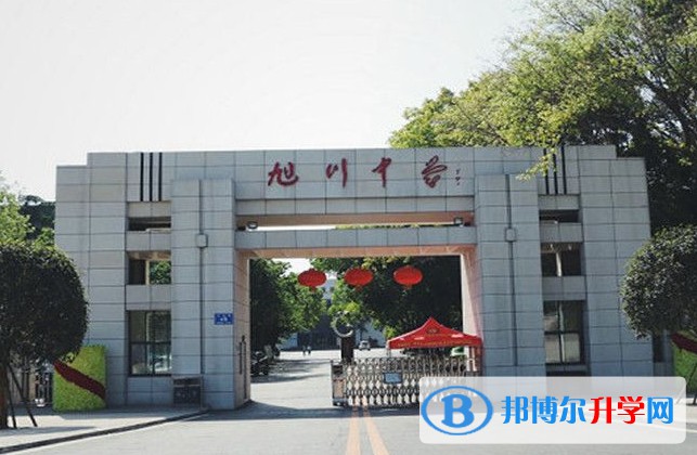 旭川中學怎么樣、好不好