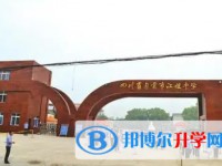 2025江姐中學(xué)多少錢(學(xué)費明細(xì))
