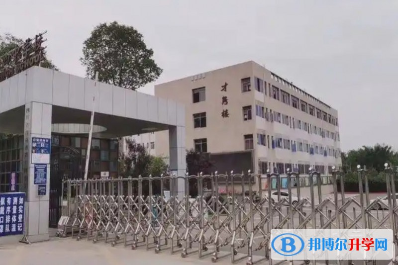 2025自貢十四中多少錢(學費明細)