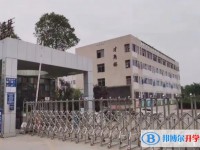 2025自貢十四中多少錢(學(xué)費明細(xì))