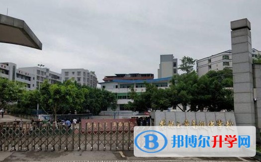 玉章中學怎么樣、好不好