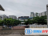 玉章中學(xué)怎么樣、好不好