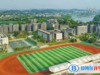 富順三中招生簡章2025年