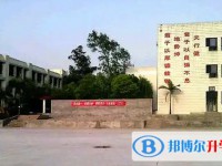 2025永年中學(xué)多少錢(學(xué)費(fèi)明細(xì))