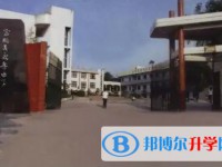 永年中學(xué)招生簡章2025年