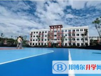 富順第一中學(xué)校怎么樣、好不好