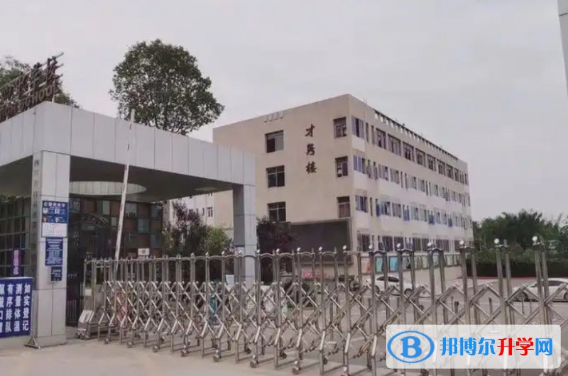 2025自貢第十四中學多少錢(學費明細)