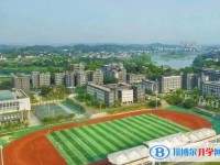 2025富順縣第二中學(xué)招生計(jì)劃 招生人數(shù)是多少(附要求、條件、對(duì)象)