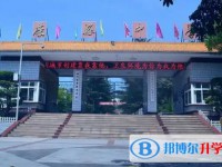 2025四川省榮縣中學多少錢(學費明細)