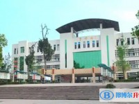 四川省榮縣中學招生簡章2025年