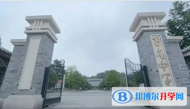 自貢市蜀光中學招生簡章2025年