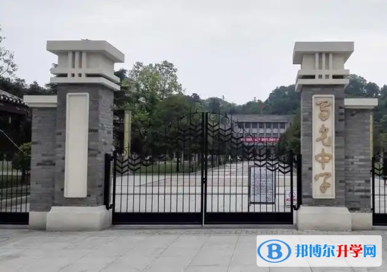 自貢市蜀光中學地址，乘車路線