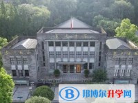 自貢市蜀光中學怎么樣、好不好