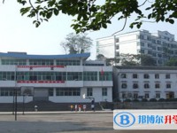 榮縣玉章高級中學校怎么樣、好不好