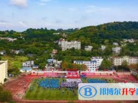 2025自貢市旭川中學招生計劃 招生人數是多少(附要求、條件、對象)