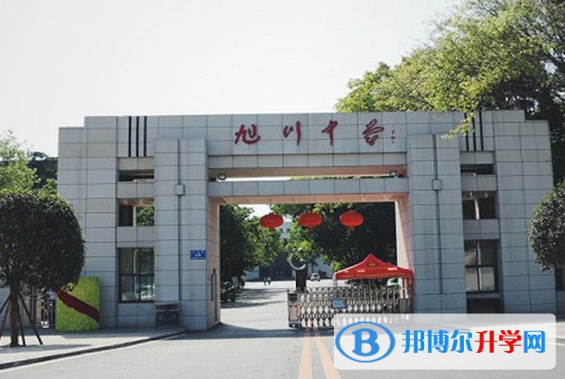 自貢市旭川中學地址，乘車路線