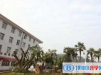 四川省富順縣永年中學校地址，乘車路線