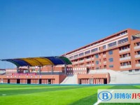 2025自貢市大安區嘉祥外國語學校多少錢(學費明細)