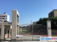 2025自貢市第二十二中學多少錢(學費明細)