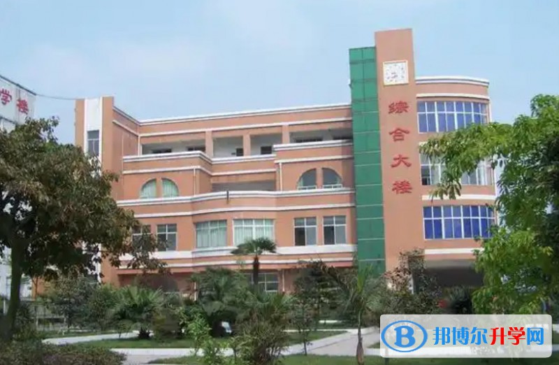 自貢市第二十二中學(xué)招生簡章2025年