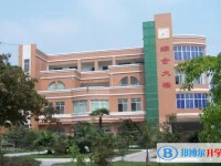 自貢市第二十二中學招生簡章2025年