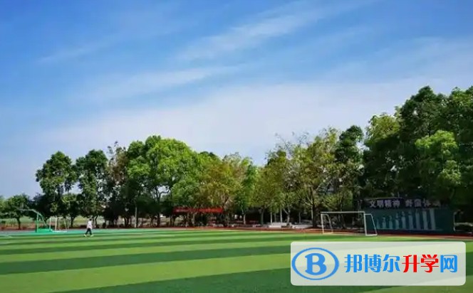 富順第三中學校怎么樣、好不好