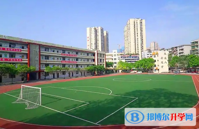 自貢市第六中學校招生簡章2025年