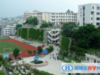 自貢市第六中學校地址，乘車路線