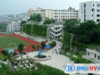 2025四川省自貢市第一中學(xué)校招生計劃 招生人數(shù)是多少(附要求、條件、對象)
