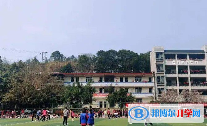 自貢田家炳中學招生簡章2025年